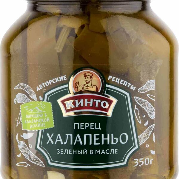Перец Халапеньо зелёный в масле ТМ Кинто