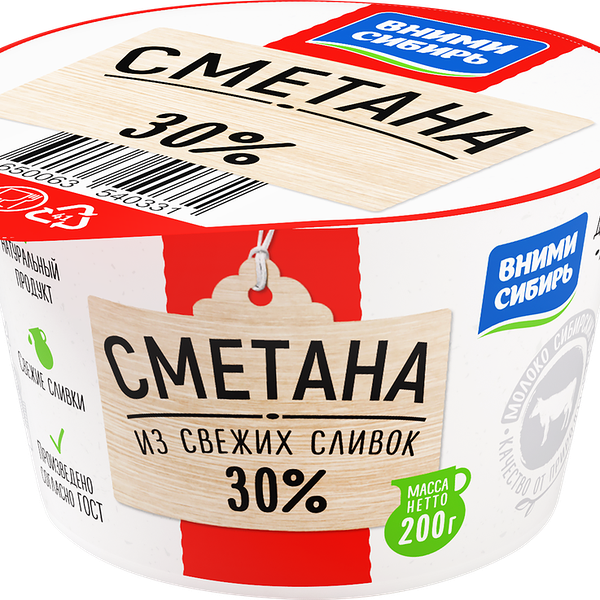 Сметана ВНИМИ Сибирь 30%