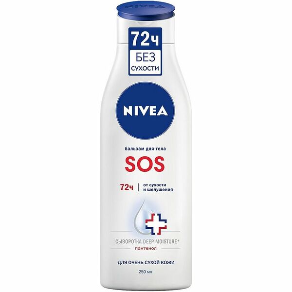 Бальзам для тела Nivea SOS увлажняющий, с пантенолом, для очень сухой кожи