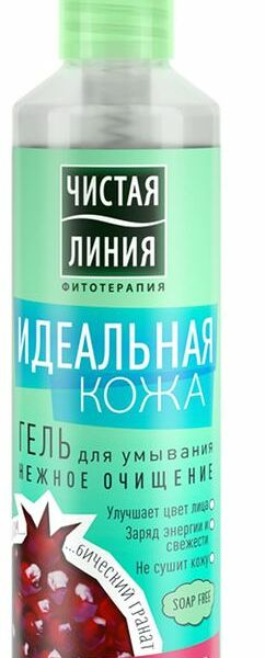 Гель для умывания Чистая Линия Идеальная кожа для нормальной и комбинированной кожи