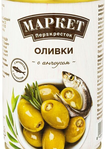 Оливки Маркет Перекресток с анчоусом 300г