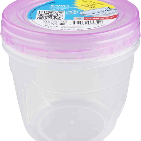 Банка для хранения продуктов Полимербыт