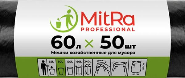Пакеты для мусора MitRa Professional черные 60л 50шт