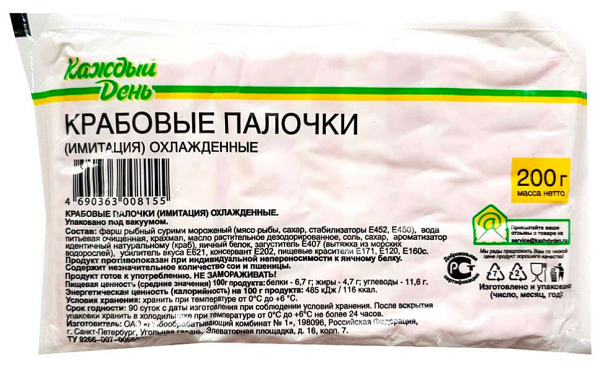 Крабовые палочки «Каждый день» охлажденные