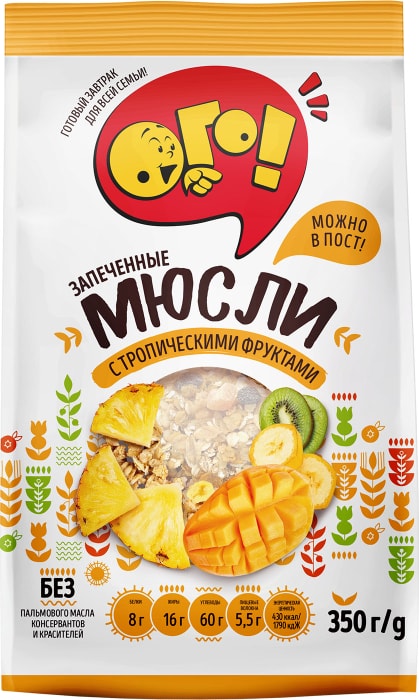 

Мюсли запечённые Ого! с тропическими фруктами 350 г