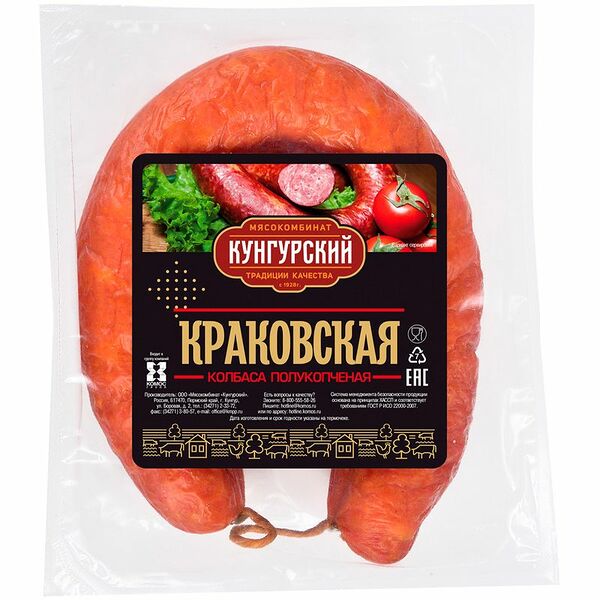 Колбаса полукопченая Кунгурский мясокомбинат Краковская 400 г