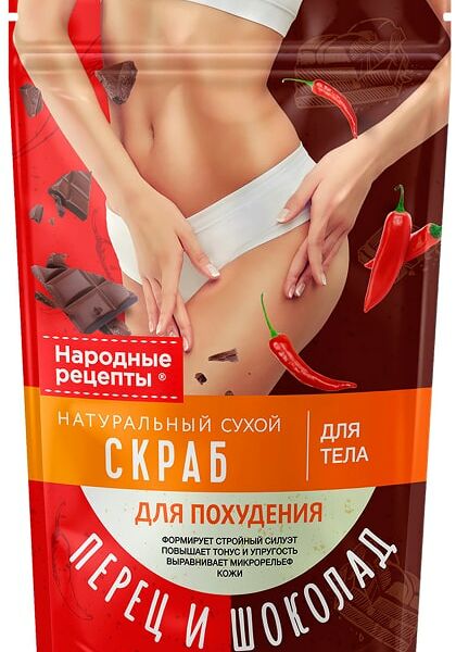 Скраб для тела Народные рецепты для похудения Перец и шоколад 150г