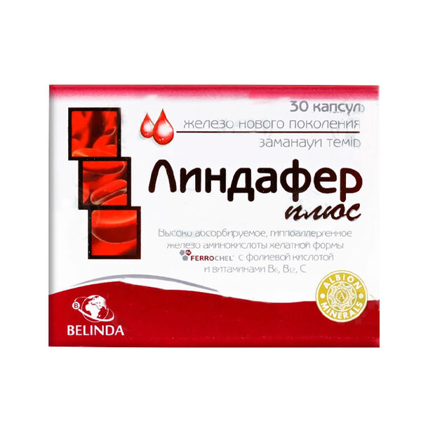Lindafer Plus стручок N30