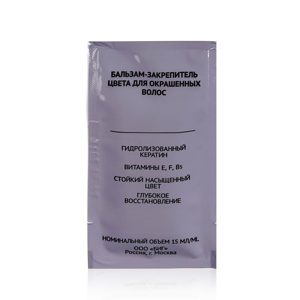 

Стойкая крем-краска для волос Studio Professional 3D Holography 6.5 Рубиново-красный 115 мл