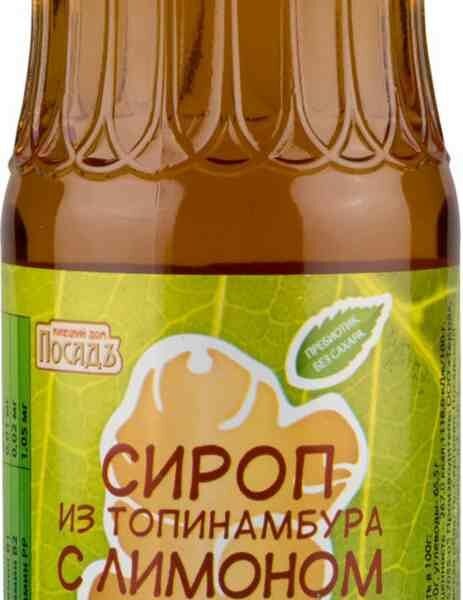 Сироп из топинамбура Купецкий дом Посадъ с лимоном