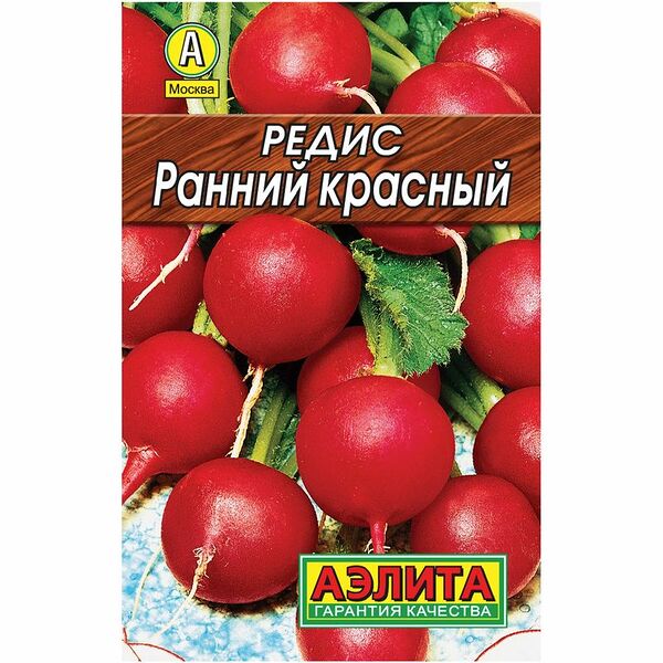 Семена Аэлита Редис Ранний красный