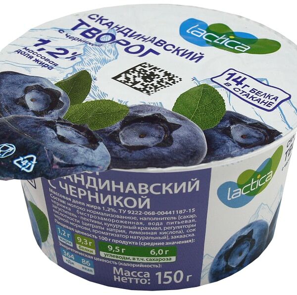 Творог Lactica Скандинавский с черникой 1.2% 150г
