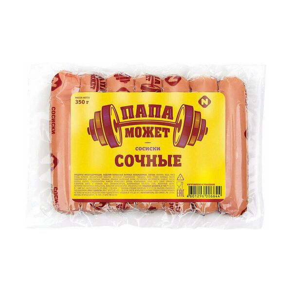 Сосиски Папа может! Сочные