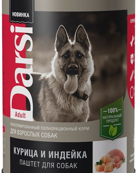 Влажный корм для собак Darsi Паштет с курицей и индейкой 410г