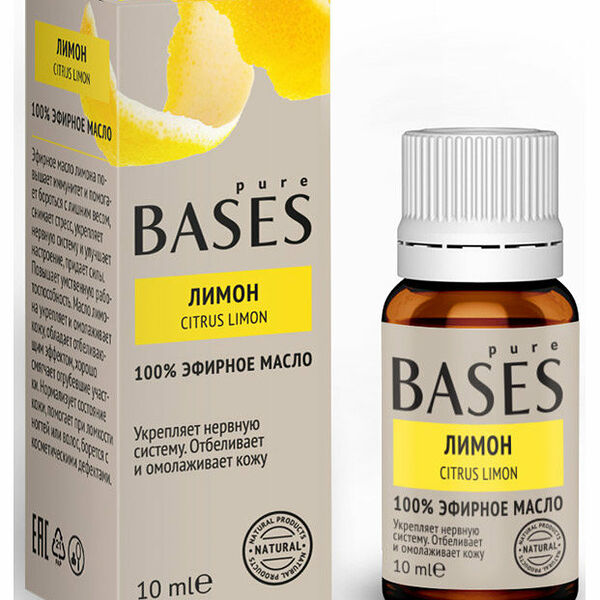 Эфирное масло Лимон ТМ Pure bases (Пьюр бейсис)