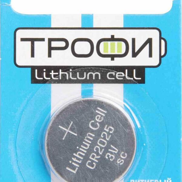 Элемент питания литиевый Трофи CR2025-1BL, 3 В
