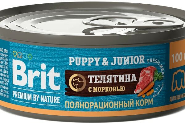 Влажный корм для щенков Brit Premium by Nature с телятиной и морковью 100г