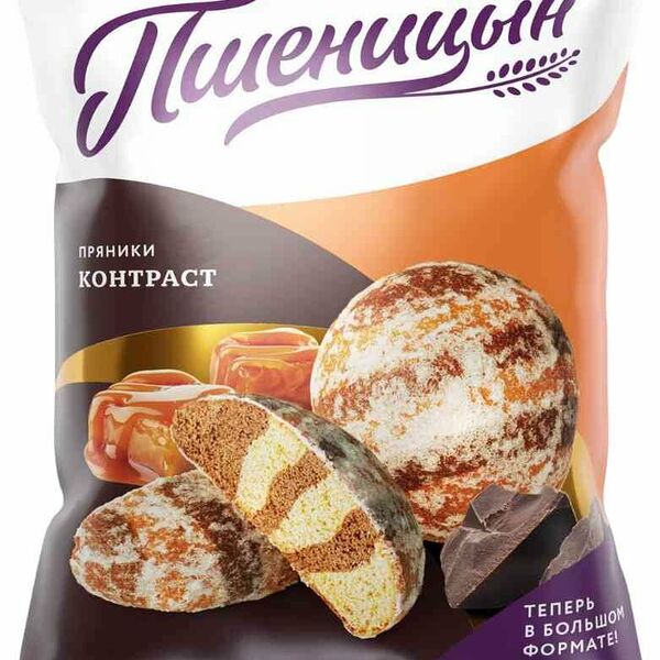 Пряники Пшеницын Контраст