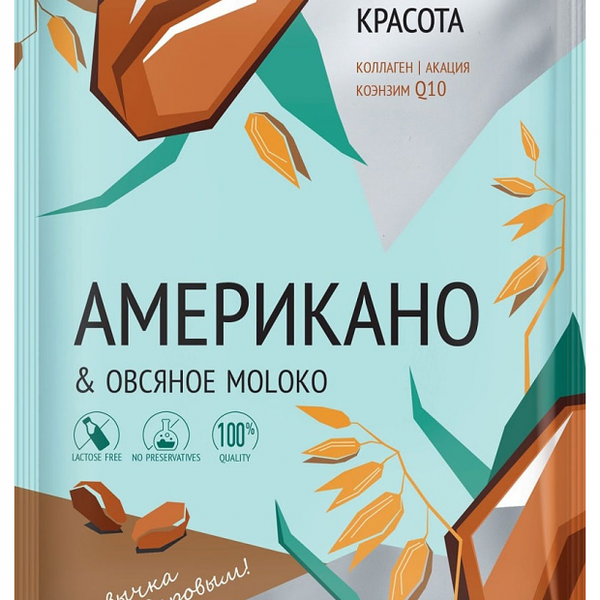 Напиток кофейный 