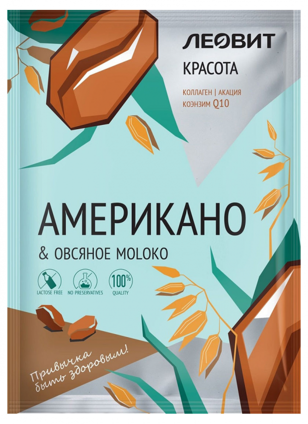 

Напиток кофейный "Леовит" растворимый Американо, 15 г