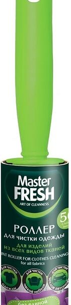 Ролик Master Fresh Роллер для чистки одежды 50 листов 1шт