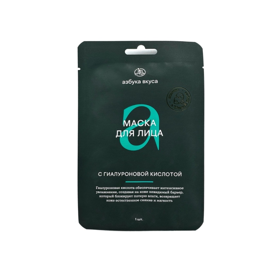 

Маска для лица «Азбука вкуса» на тканевой основе с гиалуроновой кислотой 23мл