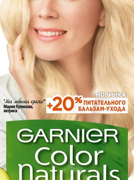 Крем-краска для волос Garnier Color Naturals Стойкая Питательная Белое солнце