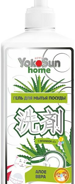 Гель для мытья посуды YokoSun Алоэ Вера с витамином Е 1л
