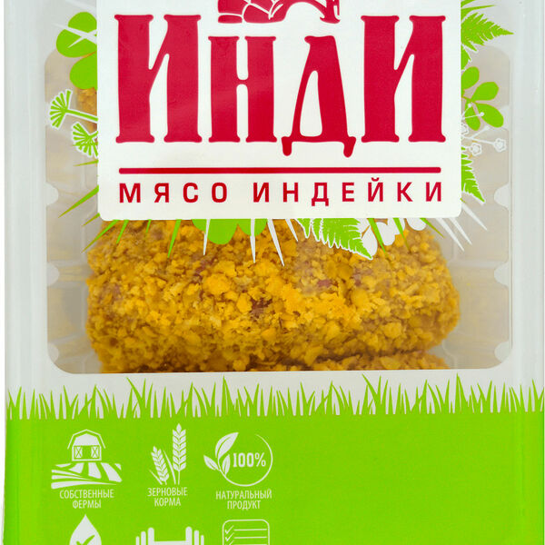 Зразы Инди с сыром из индейки 400г
