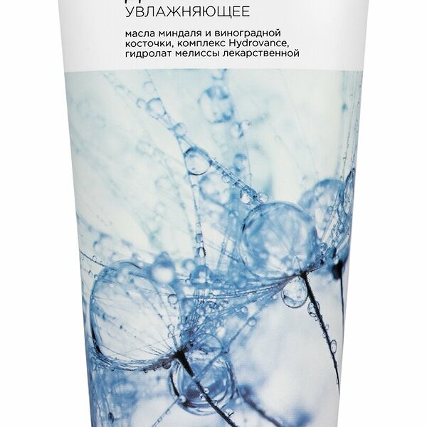 EVA MOSAIC Молочко для тела увлажняющее, 200 мл