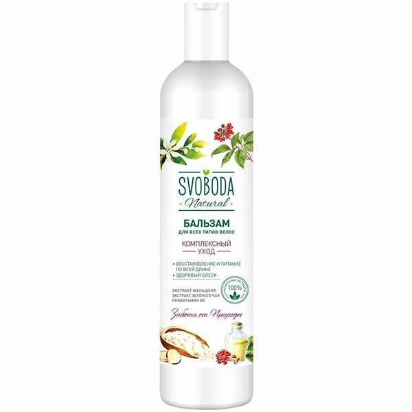 Бальзам-ополаскиватель Svoboda Natural для всех типов волос, 430мл