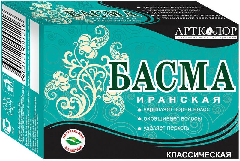 

Басма Артколор Иранская