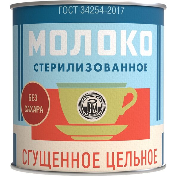 Молоко Промконсервы стерилизованное сгущенное цельное без сахара 300г