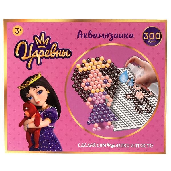 Аквамозаика Царевны 300 бусин