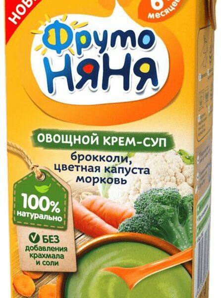 Крем-суп ФрутоНяня Овощной брокколи-из цветной капусты-морковь с 6 месяцев 200мл