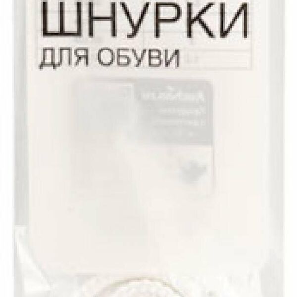 Шнурки для обуви Каждый день белые тонкие, 60 см