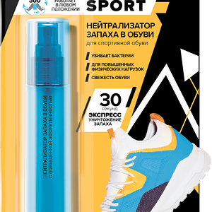 Нейтрализатор запаха для обуви SALTON Sport 75 мл