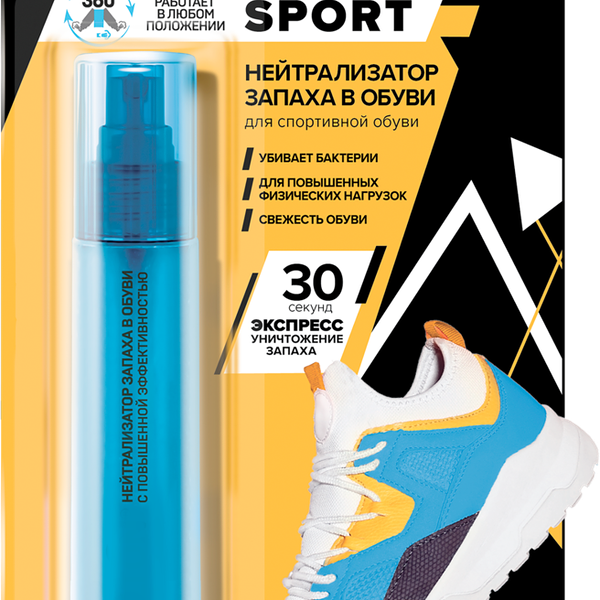 Нейтрализатор запаха для обуви SALTON Sport 75 мл