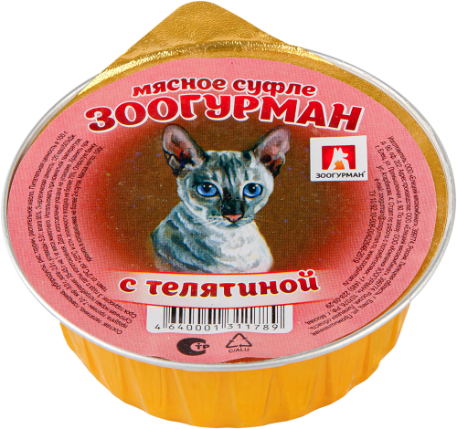 Корм для кошек Зоогурман Мясное суфле с телятиной