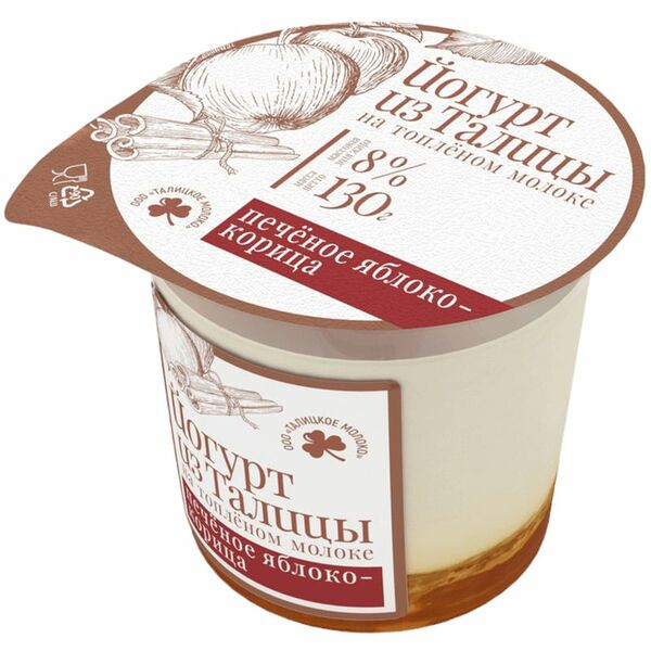 Йогурт Из Талицы на топленом молоке яблоко-корица 8% БЗМЖ 130 г