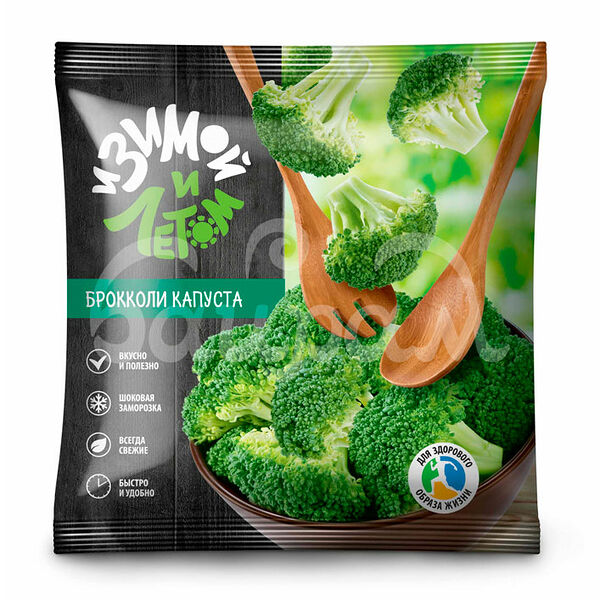 Капуста брокколи и Зимой и летом 400гр зам пакет