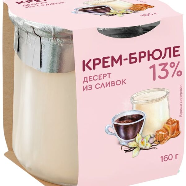 Десерт из сливок Коломенский Крем-брюле 13% 160г