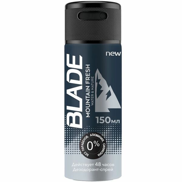 Дезодорант Blade Mountain Fresh аэрозоль мужской 150 мл
