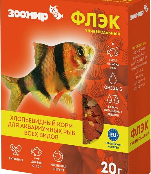 Флэк-корм для рыб Зоомир универсальный 20г