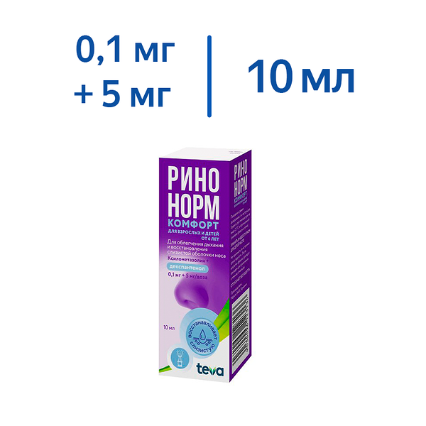 Ринонорм Комфорт спр.наз.дозир.0,1мг+5мг/доза фл.10мл