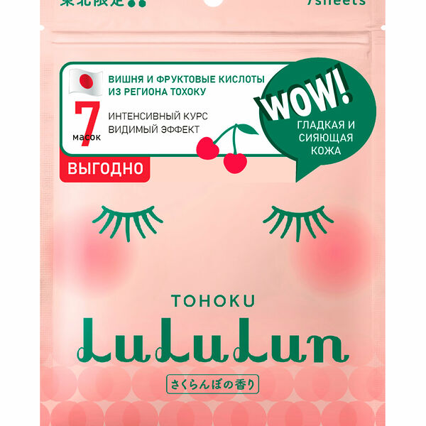 LULULUN Маска для лица Сочная вишня из Тохоку обновляющая и придающая сияние 7 шт, 108 мл