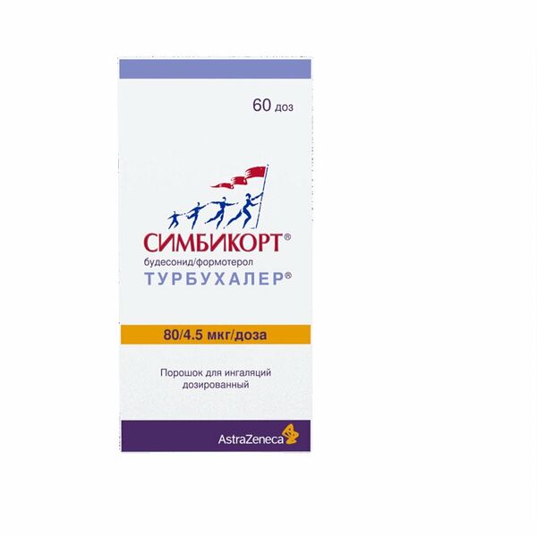 Симбикорт Турбухалер порошок для ингаляций 80 мкг + 4.5 мкг/доза 60 доз