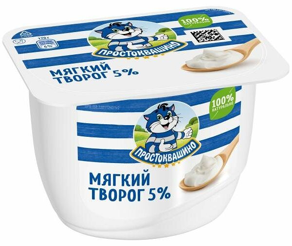 Творог мягкий Простоквашино 5% БЗМЖ