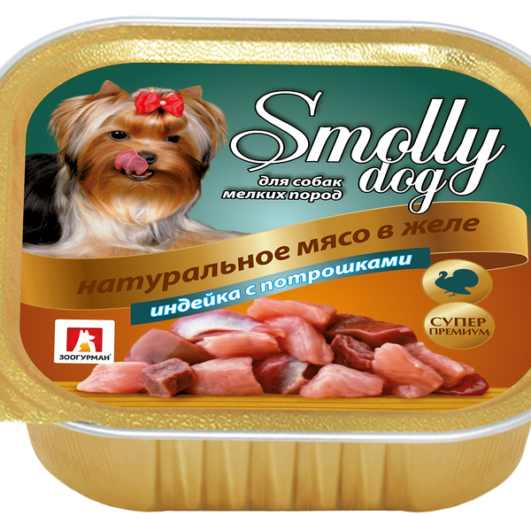 Зоогурман Smolly Dog консервы для собак (кусочки в желе) индейка и потрошки