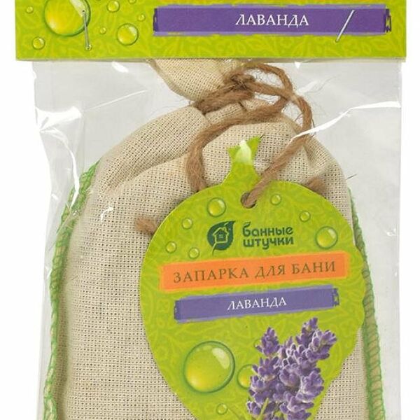 Запарка Банные Штучки Лаванда